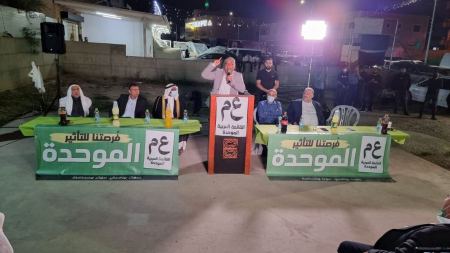 المئات في مهرجان انتخابي حاشد للموحدة في رهط